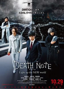 دانلود زیرنویس فارسی  فیلم 2016 Death Note - Desu nôto: Light Up the New World