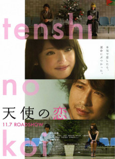 دانلود زیرنویس فارسی  فیلم 2009 Tenshi no koi