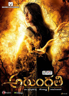 دانلود زیرنویس فارسی  فیلم 2009 Arundhati