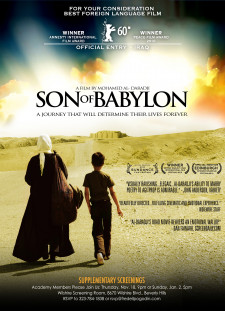 دانلود زیرنویس فارسی  فیلم 2010 Syn Babilonu