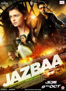 دانلود زیرنویس فارسی  فیلم 2015 Jazbaa