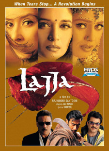 دانلود زیرنویس فارسی  فیلم 2001 Lajja