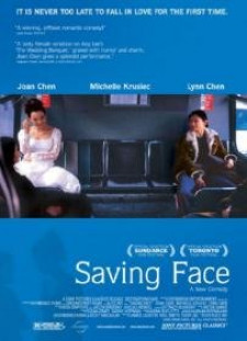 دانلود زیرنویس فارسی  فیلم 2005 Saving Face