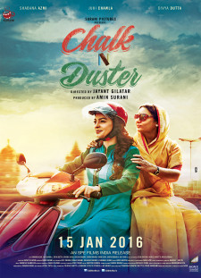 دانلود زیرنویس فارسی  فیلم 2016 Chalk N Duster