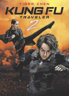 دانلود زیرنویس فارسی  فیلم 2017 Kung Fu Traveler 2