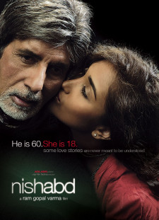 دانلود زیرنویس فارسی  فیلم 2007 Nishabd