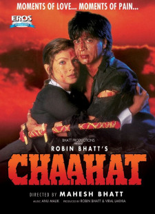 دانلود زیرنویس فارسی  فیلم 1996 Chaahat