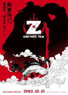 دانلود زیرنویس فارسی  فیلم 2012 One Piece Film Z