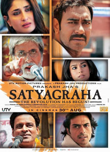 دانلود زیرنویس فارسی  فیلم 2013 Satyagraha