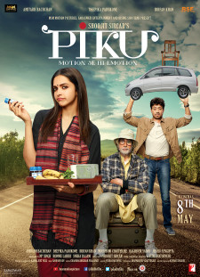 دانلود زیرنویس فارسی  فیلم 2015 Piku