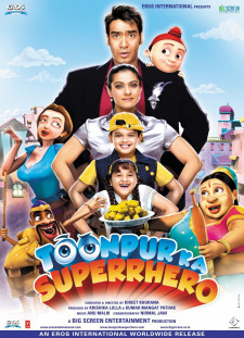 دانلود زیرنویس فارسی  فیلم 2010 Toonpur Ka Superrhero