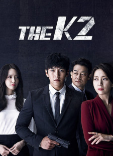 دانلود زیرنویس فارسی  سریال 2016 The K2