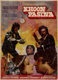 دانلود زیرنویس فارسی  فیلم 1977 Khoon Pasina
