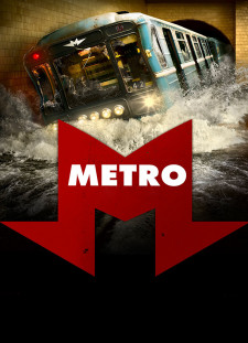 دانلود زیرنویس فارسی  فیلم 2013 Metro