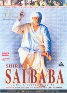 دانلود زیرنویس فارسی  فیلم 2001 Shirdi Sai Baba