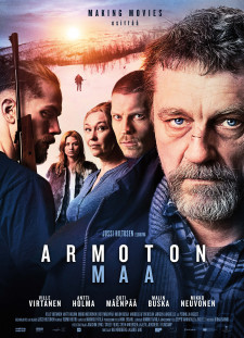 دانلود زیرنویس فارسی  فیلم 2017 Armoton maa