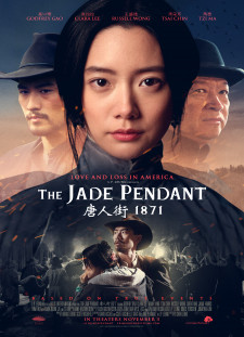 دانلود زیرنویس فارسی  فیلم 2017 The Jade Pendant