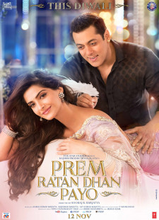 دانلود زیرنویس فارسی  فیلم 2015 Prem Ratan Dhan Payo