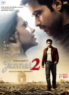 دانلود زیرنویس فارسی  فیلم 2012 Jannat 2