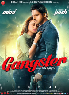 دانلود زیرنویس فارسی  فیلم 2016 Gangster