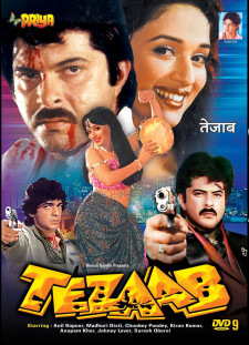 دانلود زیرنویس فارسی  فیلم 1988 Tezaab