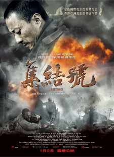 دانلود زیرنویس فارسی  فیلم 2007 Ji jie hao