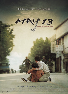 دانلود زیرنویس فارسی  فیلم 2007 Hwa-ryeo-han-hyoo-ga