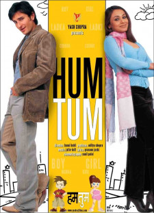 دانلود زیرنویس فارسی  فیلم 2004 Hum Tum
