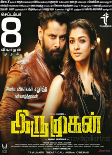 دانلود زیرنویس فارسی  فیلم 2016 Iru Mugan