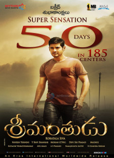 دانلود زیرنویس فارسی  فیلم 2015 Srimanthudu