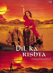 دانلود زیرنویس فارسی  فیلم 2003 Dil Ka Rishta