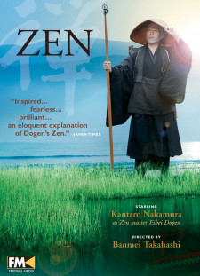 دانلود زیرنویس فارسی  فیلم 2009 Zen