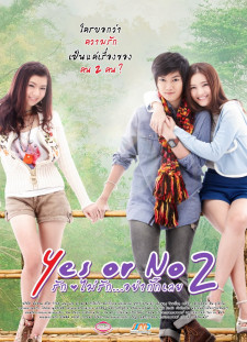 دانلود زیرنویس فارسی  فیلم 2012 Yes or No 2: Rak Mai Rak Ya Kak Loei