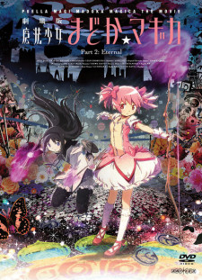 دانلود زیرنویس فارسی  فیلم 2012 Gekijou-ban Mahou Shoujo Madoka*Magica: [Kouhen] Eien no monogatari