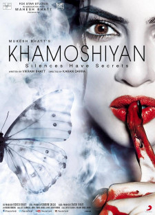 دانلود زیرنویس فارسی  فیلم 2015 Khamoshiyan