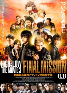 دانلود زیرنویس فارسی  فیلم 2017 High & Low: The Movie 3 - Final Mission