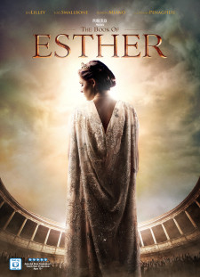 دانلود زیرنویس فارسی  فیلم 2013 The Book of Esther