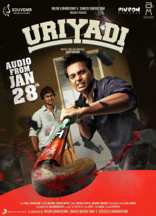 دانلود زیرنویس فارسی  فیلم 2016 Uriyadi