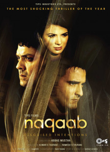 دانلود زیرنویس فارسی  فیلم 2007 Naqaab
