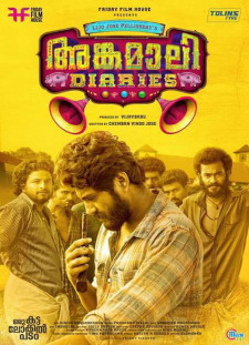 دانلود زیرنویس فارسی  فیلم 2017 Angamaly Diaries