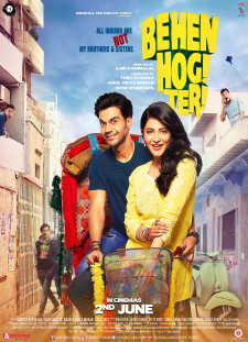 دانلود زیرنویس فارسی  فیلم 2017 Behen Hogi Teri