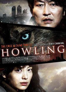 دانلود زیرنویس فارسی  فیلم 2012 Ha-wool-ling