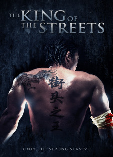 دانلود زیرنویس فارسی  فیلم 2012 The King of the Streets