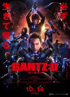 دانلود زیرنویس فارسی  فیلم 2016 Gantz: O