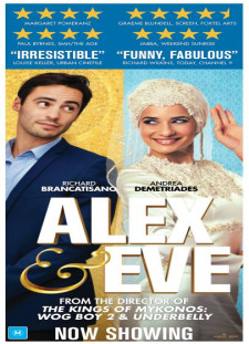 دانلود زیرنویس فارسی  فیلم 2016 Alex & Eve