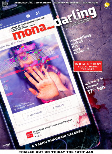 دانلود زیرنویس فارسی  فیلم 2017 Mona_Darling