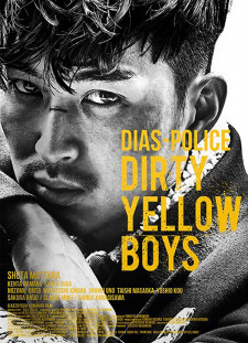 دانلود زیرنویس فارسی  فیلم 2016 Dias Police: Dirty Yellow Boys