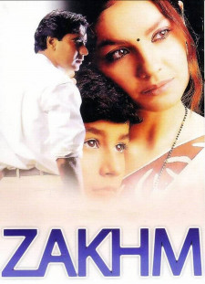 دانلود زیرنویس فارسی  فیلم 1998 Zakhm