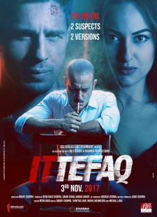 دانلود زیرنویس فارسی  فیلم 2017 Ittefaq