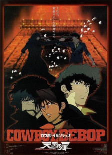 دانلود زیرنویس فارسی  فیلم 2001 Cowboy Bebop: Tengoku no tobira